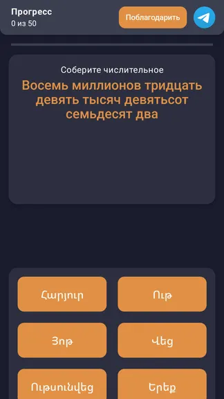Скриншот 4/9