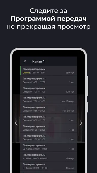 Скриншот 6/7