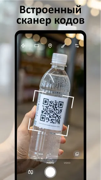 Скриншот 3/4