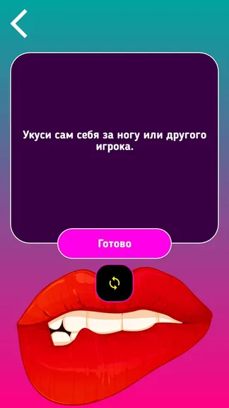 Скриншот 5/7