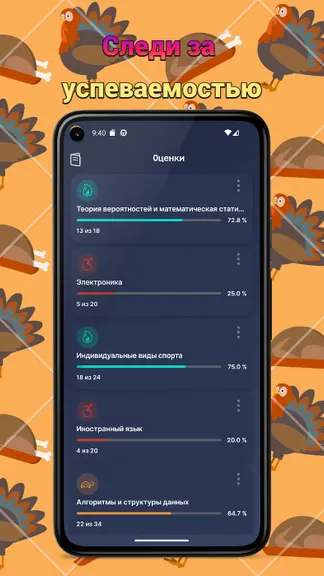 Скриншот 2/5