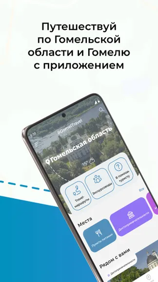 Скриншот 1/9