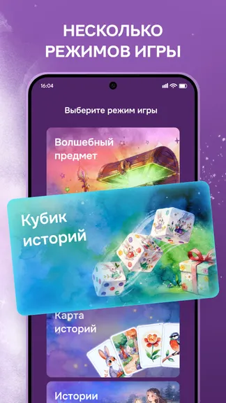 Скриншот 3/7