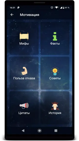 Скриншот 5/7