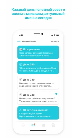 Скриншот 2/8