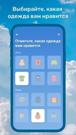 Скриншот 2/3