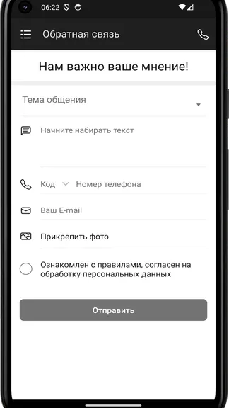 Скриншот 1/4