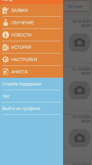 Скриншот 6/6