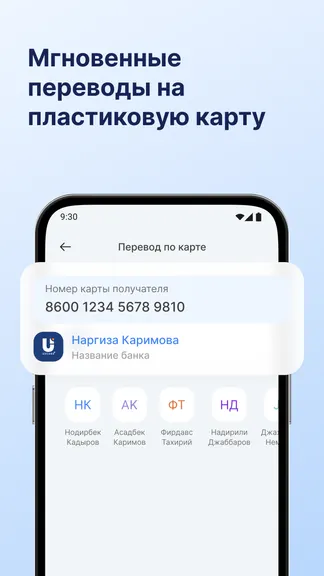 Скриншот 3/6