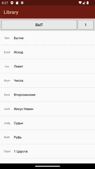 Скриншот 3/5