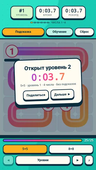 Скриншот 4/4