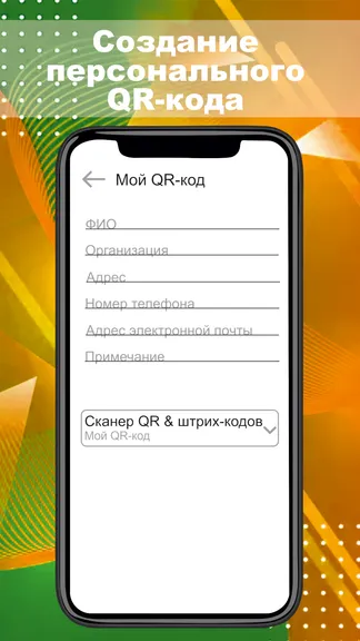 Скриншот 6/6