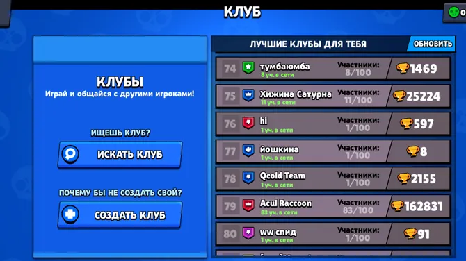 Скриншот 1/2