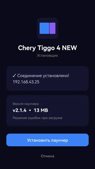 Скриншот 2/4