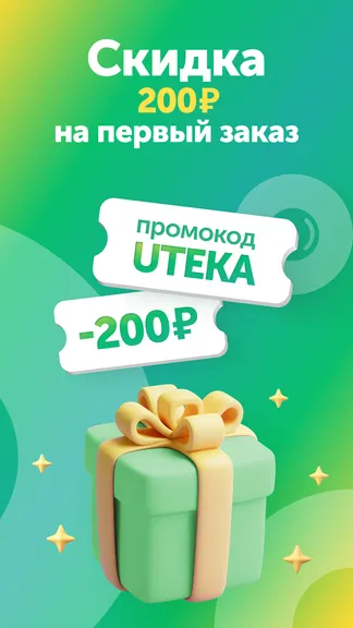 Скриншот 3/9