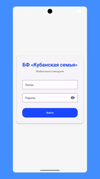 Скриншот 1/4