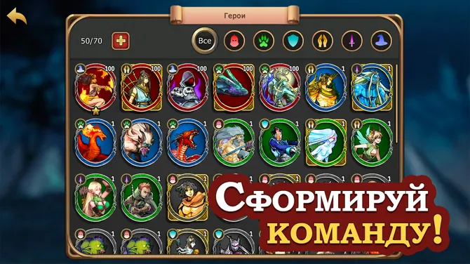 Скриншот 1/8