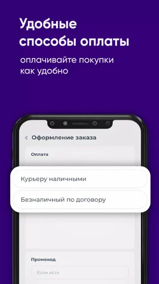Скриншот 4/5