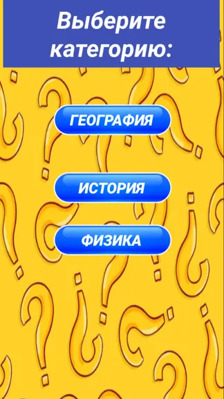 Скриншот 1/4