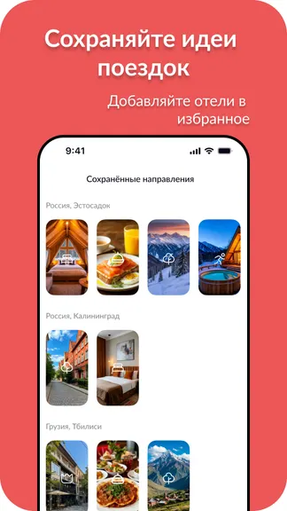 Скриншот 4/6