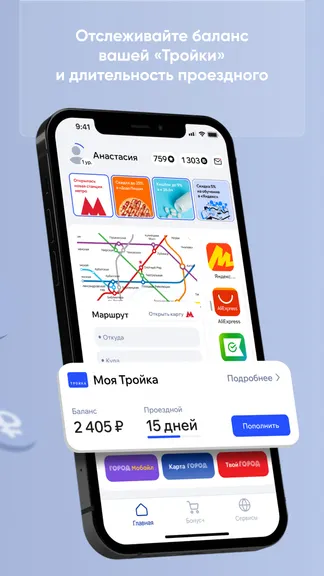 Скриншот 3/4