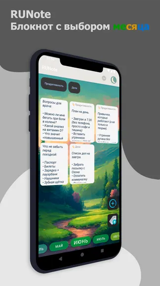 Скриншот 1/5