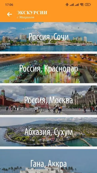 Скриншот 2/4