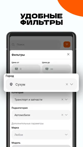 Скриншот 4/5