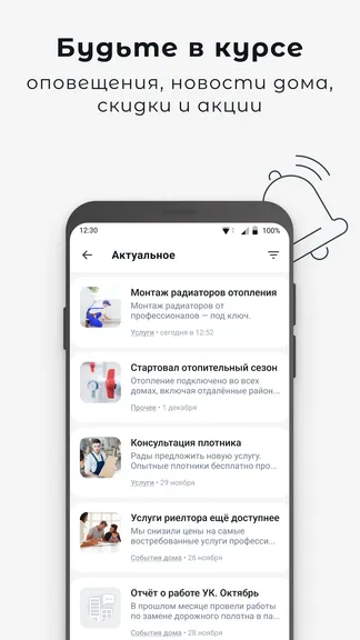 Скриншот 6/6