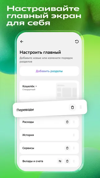 Скриншот 2/5