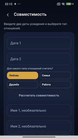 Скриншот 6/8