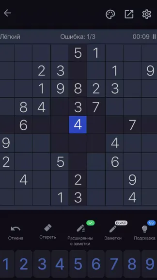 Скриншот 2/3