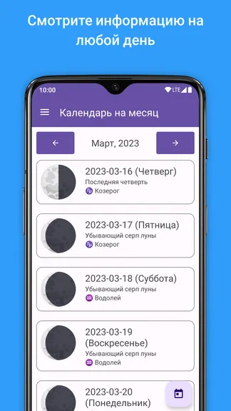 Скриншот 3/4