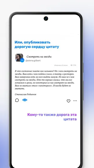 Скриншот 3/8