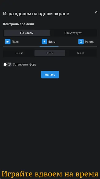 Скриншот 5/6