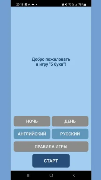 Скриншот 1/10