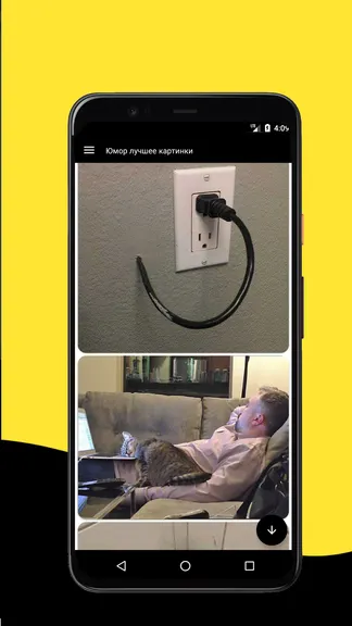 Скриншот 2/8