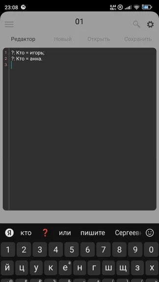 Скриншот 2/8
