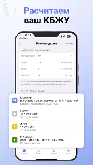 Скриншот 7/10