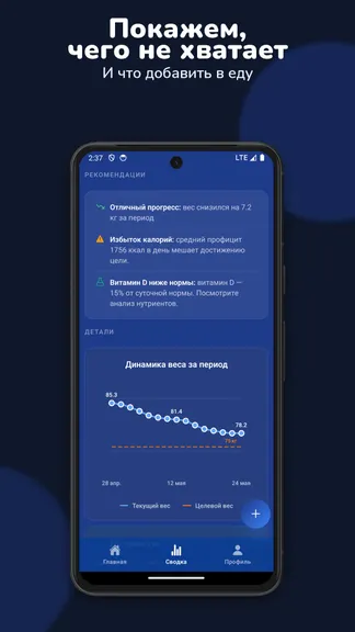 Скриншот 9/10