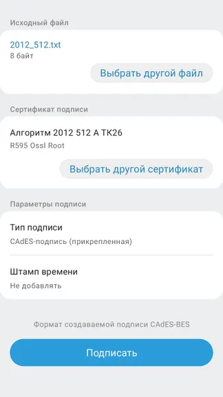 Скриншот 4/10