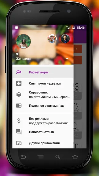 Скриншот 6/8