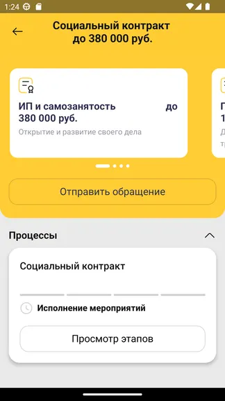 Скриншот 2/6