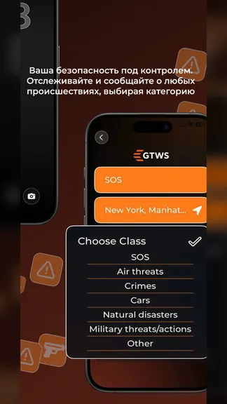 Скриншот 3/4