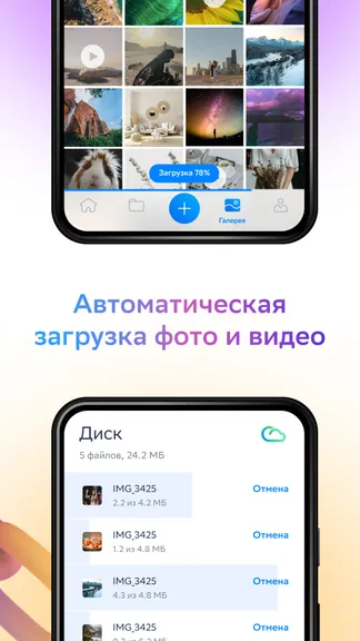 Скриншот 4/6