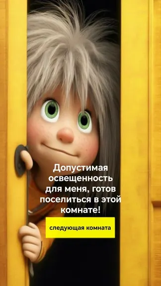 Скриншот 3/3