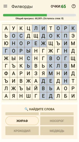 Скриншот 1/7