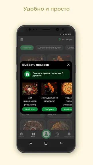 Скриншот 3/3
