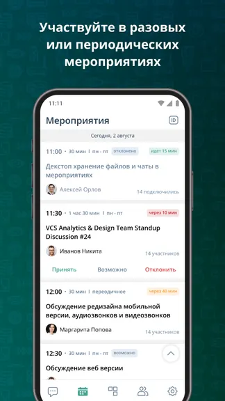 Скриншот 2/7