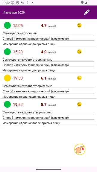 Скриншот 2/3